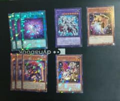 遊戯王 ジェムナイト デッキパーツ - メルカリ