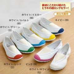 バレーシューズ 上靴のサムネイル