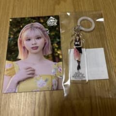 NiziU RIKU グッズ アクリルキーホルダーのサムネイル