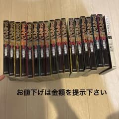 ドラゴン桜 1-11、14-19巻 + インベスターZ1巻 - メルカリ