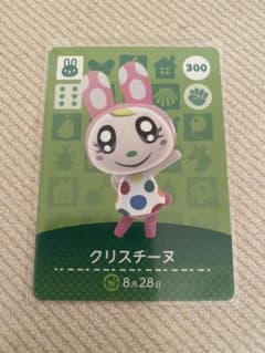 どうぶつの森 amiiboカード クリスチーヌ フランソワのサムネイル