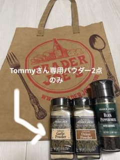 トレーダージョーズ（Trader Joe's）の調味料3点洗える紙エコバッグのサムネイル