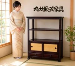 九州民芸家具 本棚 飾り棚 茶棚 和家具 - メルカリ