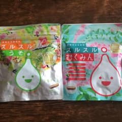 ニュースルスルこうそ  62粒、スルスルむくみん　62粒のサムネイル