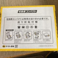 オレンジ様ご予約商品のサムネイル
