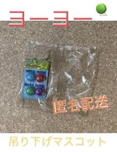 【匿名配送】吊り下げ駄菓子屋おもちゃマスコット　ヨーヨーのサムネイル