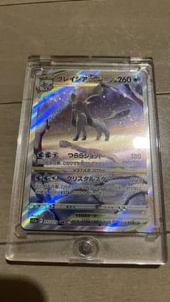 v starユニバース　グレイシアv star SAR ポケモン　カードのサムネイル