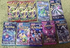 ポケモンカードゲーム 未開封パック 10パックセット　ストームエメラルのサムネイル