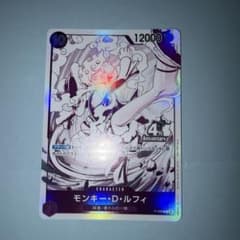 ワンピースカード　モンキー・D・ルフィ P [P-099]プロモ　キャンペーンのサムネイル