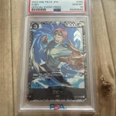 ワンピースカード コビー PSA10 2023 イベントプロモ ワンピースカード コビー PSA10 2023 イベントプロモ - メルカリ