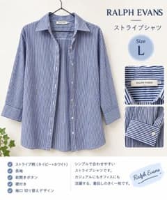 Ralph Evans ストライプシャツ レディース Lのサムネイル