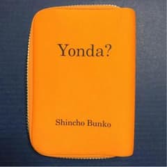 文庫本 ブックカバーのサムネイル