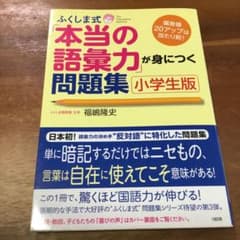 弓様　専用出品　２冊セットのサムネイル
