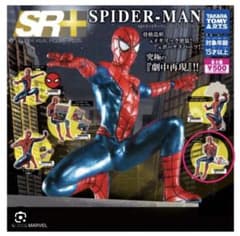 SR+ SPIDER-MAN デラックスエディション フィギュア　ガチャガチャのサムネイル