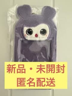 TWICE Hare Hare フォトカードキーホルダー SAVELYのサムネイル