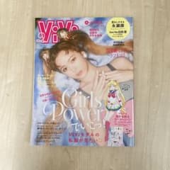 ViVi 2月号のサムネイル