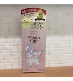 ニンフィア　ザ プレミアム コエンリッチ ハンドクリーム　薬用リンクルホワイト