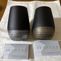 漆器 山田平安堂 ふくらグラス 黒銀龍 黒金龍 ペア 宮内庁御用達 