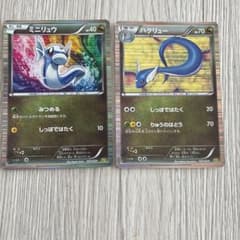 ポケモンカード ミニリュウ ハクリュー 2枚セット - メルカリ