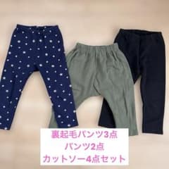 キッズ90.95cm パンツ　カットソー全9点セットのサムネイル