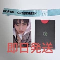 ゴノ コルティス サノク トレカ 事前収録 cortis kenho - メルカリ