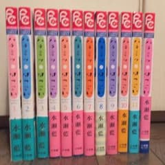 ハチミツにはつこい 1~12のサムネイル