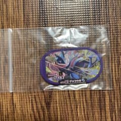 ポケモン　メザスタ　ゲッコウガのサムネイル