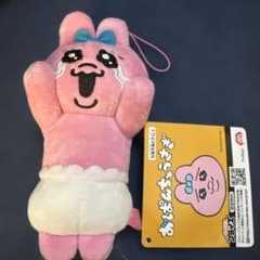 おぱんちゅうさぎ 握られマスコット