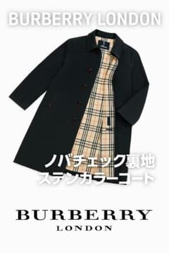 BURBERRY LONDON ステンカラーコート ブラック - メルカリ