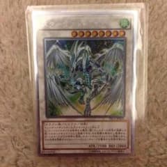 遊戯王 スターダストドラゴンのサムネイル