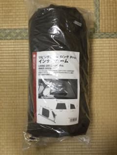 【新品未使用】スノーピーク リビングシェルロング Pro インナールームのサムネイル