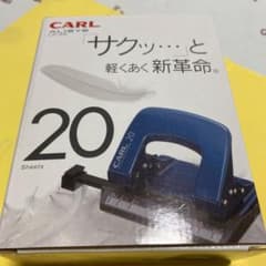 カールの穴あけパーンチ！！カールといってもカールおじさんのカールじゃないからねっのサムネイル