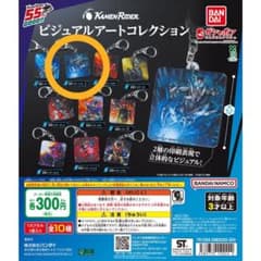 仮面ライダーシリーズ　ビジュアルアートコレクション　２仮面ライダーマイスＢのサムネイル