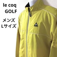 美品！メンズLサイズ！2way！】le coq GOLFナイロンジャケット