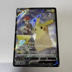 ピカチュウv csrのサムネイル