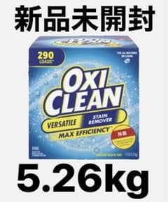 コストコ　オキシクリーン　5.26kgのサムネイル