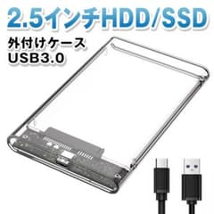 External enclosure for 2.5-inch HDD/SSD, USB 3.0 hard drive.