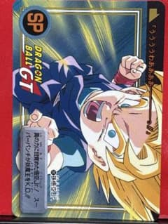 207 孫悟空 当時物ドラゴンボールカードダス - メルカリ