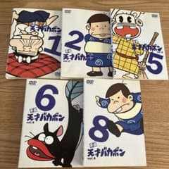 平成天才バカボン DVD 5巻セット - メルカリ