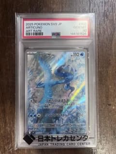 フリーザー　Pokémon ポケモン　キラ旧カード　CARD　JAPAN ポケモン - フリーザー キラ 旧裏 1枚の通販 by magi 公式出品