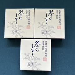 茶のしずくのサムネイル