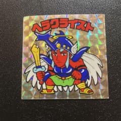 旧ビックリマンシール　ヘラクライスト チョコ版　正規品のサムネイル