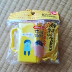 ドリンクホルダーのサムネイル
