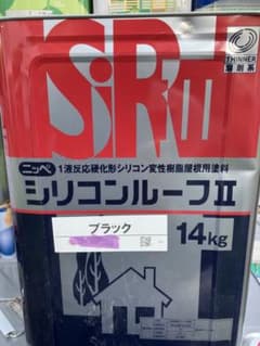 日本ペイント シリコンルーフ2 ブラック 14kg 新品未使用のサムネイル