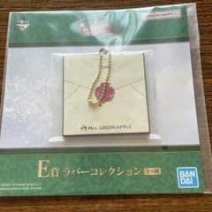 Mrs. GREEN APPLE 1번 복권 E상 고무 컬렉션 Dear