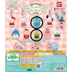 めじるしアクセサリー　ハンギョドン　けろけろけろっぴ2個セットのサムネイル