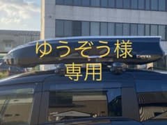 イノー　ルーフボックス　WEDGE 665のサムネイル