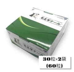 モエギナールのサムネイル