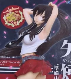 艦これ　矢矧　〝準備中〟ブライズフィギュアのサムネイル