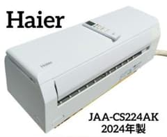 Haier エアコン室内機 ホワイト リモコン付き　2024年製 Haier エアコン室内機 ホワイト リモコン付き 2024年製 - メルカリ